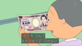 サザエさん【総合トピ】