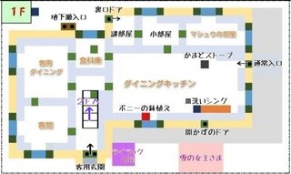 「赤毛のアン」が来年EテレでTVアニメ化、少女から女性になる過程を3本の柱で描く