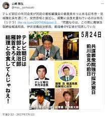自民党に媚びて危ない投資を勧めるテレビ朝日モーニングショー2025/4/22