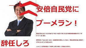 高速道路ETCシステム障害で封鎖　自民ネトウヨが韓国でしか起こらないとしたことが日本で