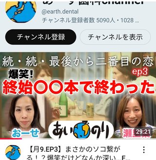 『続・続・最後から二番目の恋』フジテレビ系