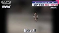 靖国神社で桜の開花宣言　くだらない悪魔の宗教団体に魂を売るTV