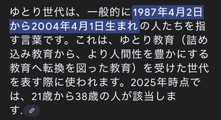 近所のおばあちゃん、とってもステキなんです