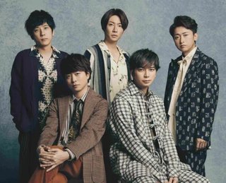 嵐が来年５月で解散を発表