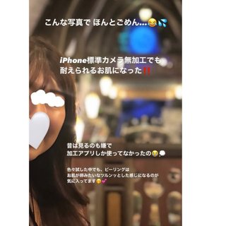 はなゆん　ぽっちゃりインフルエンサー