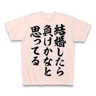 同居愚痴りトピ【総合】