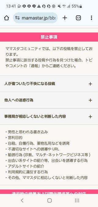 ━━━ 國光真耶・國光吟 ━━━