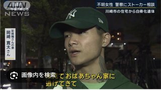 ぶっちゃけ、神奈川の岡崎彩咲陽さんって救えた命だよね