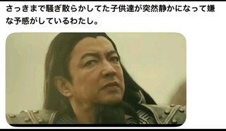 大沢たかおと結婚したいです