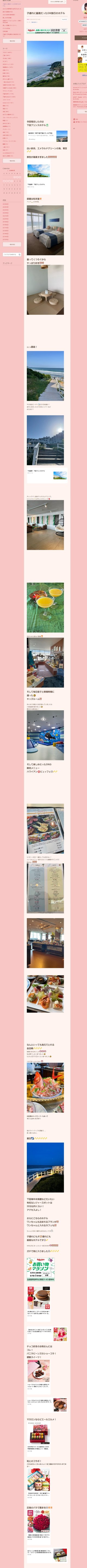 桜井奈々さんって