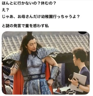 大沢たかお祭り【育児編】