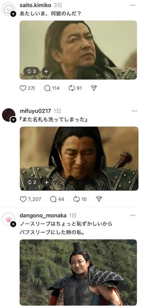 大沢たかお祭り【育児編】