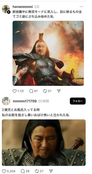 大沢たかお祭り【育児編】