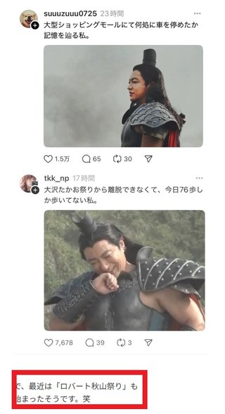 大沢たかお祭り【育児編】