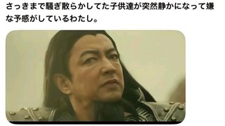 大沢たかお祭り【育児編】