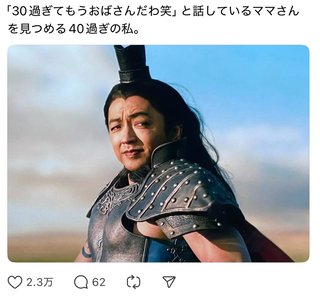 大沢たかお祭り【育児編】