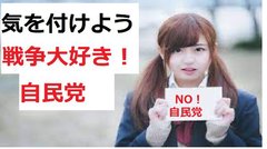 維新　天皇家まで維新万博の宣伝に利用
