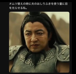 大沢たかお祭り【育児編】