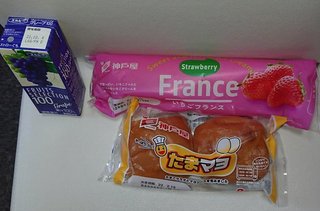 維新　天皇家まで維新万博の宣伝に利用