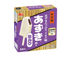 5月9日はアイスの日だって🍨皆は今日アイス食べる？