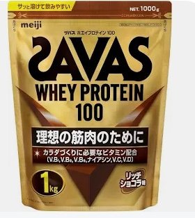 このプロテインって太れる？