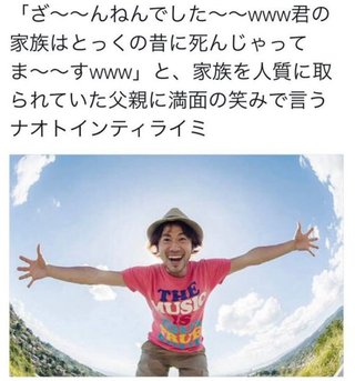 大沢たかお祭り【育児編】