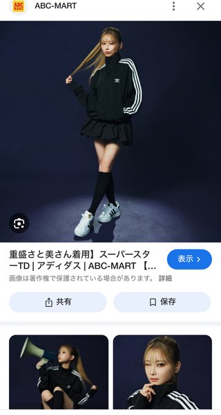 フジテレビ系【酒のツマミになる話】