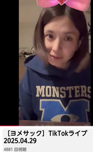 カジサック キンコン梶原