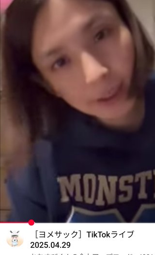 カジサック キンコン梶原