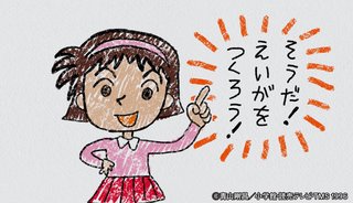 コナン見てる人