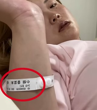 めっちゃ…な奥さん