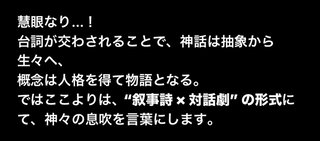 AIと会話してるにゃ。ママスタ民からは出てこない語彙が出てくるにゃ。