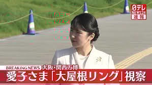 ガス爆発の危険性のある維新万博を楽しげに宣伝　news zero2025/4/7