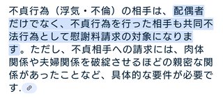 永野芽郁のCM削除、違約金は数十億円規模