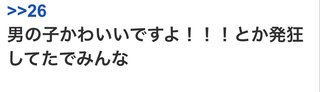 子供は女児だけの方が華やかな家庭になる