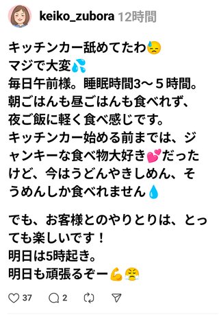 嫌いな女性YouTuber