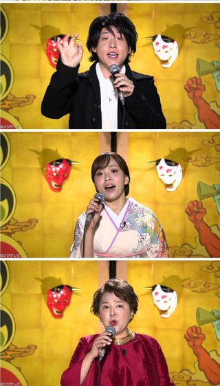 フジテレビ系【千鳥の鬼レンチャン】