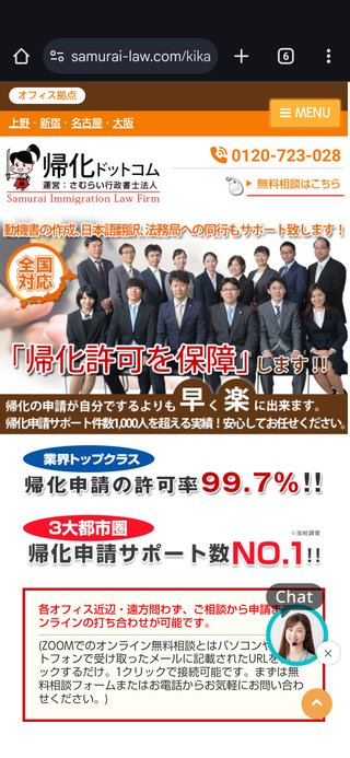 ママスタの皆さん選挙へ必ず行きましょう！