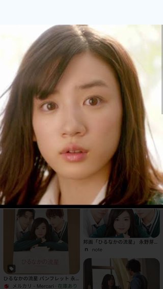 永野芽郁のCM削除、違約金は数十億円規模