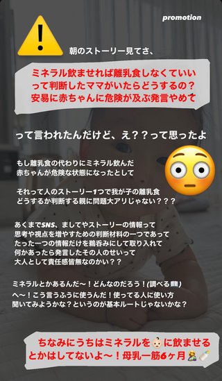 YouTuber さとみん《リリナージュ》《エシカルママ》