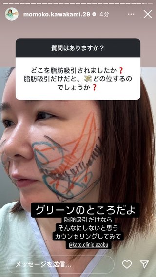 コスメライターを語ろう