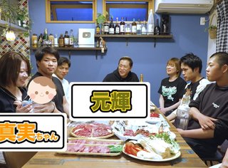 はなわ長男夫婦【げんきとまみ】YouTube