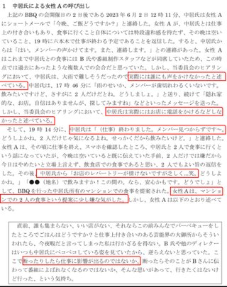 渡邊渚、黒ランジェリー姿披露、初写真集発売