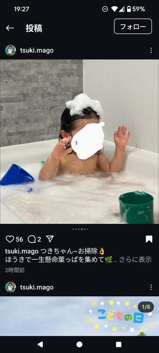 自分の子と関わらせたくない子の特徴