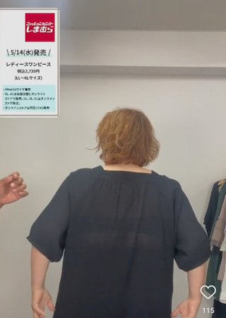 しまむら ぽっちゃりコーデ Hina🐥⸒⸒