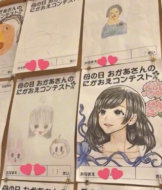 私の娘、凄くないですか？