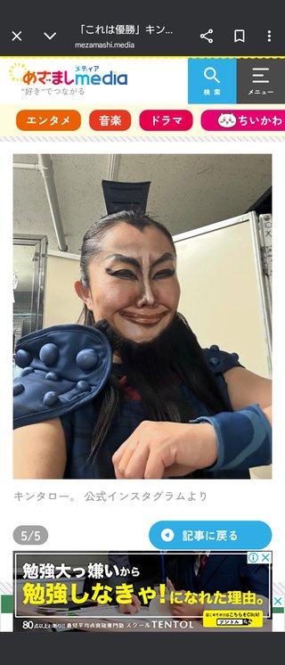 大沢たかお祭り【育児編】