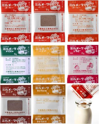 ミルメーク　給食で出てた？