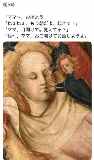 大沢たかお祭り【育児編】