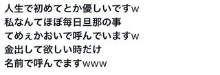 出産費用無償化とか意味ないよね？